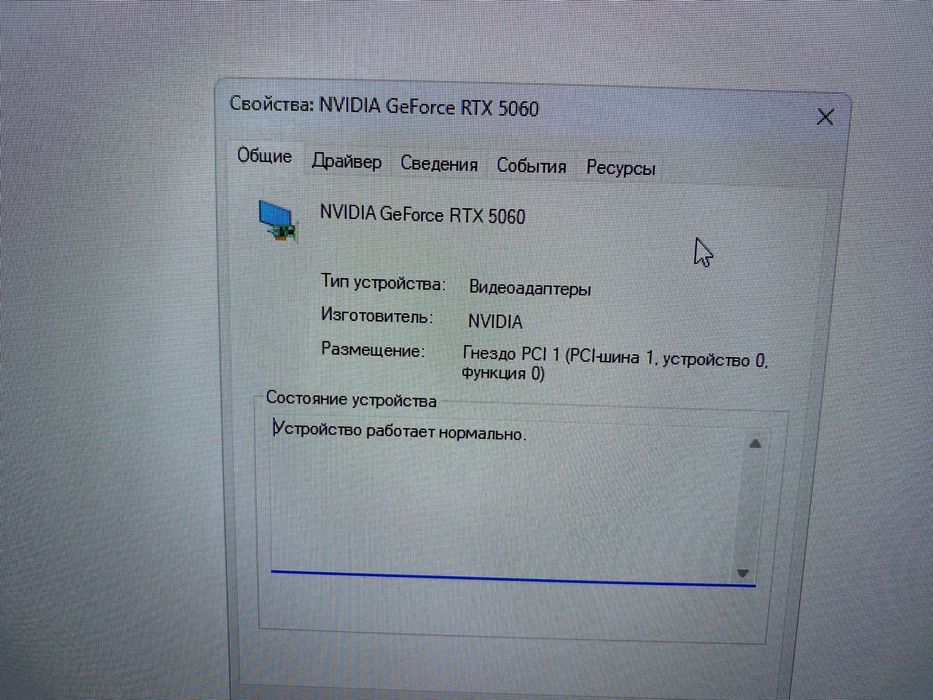 Продам игровой компьютер