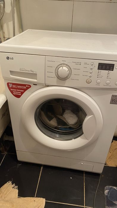 Кір жуатын машина