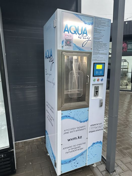 Водомат | Аппарат по продаже чистой воды, вендинг, по очистке воды