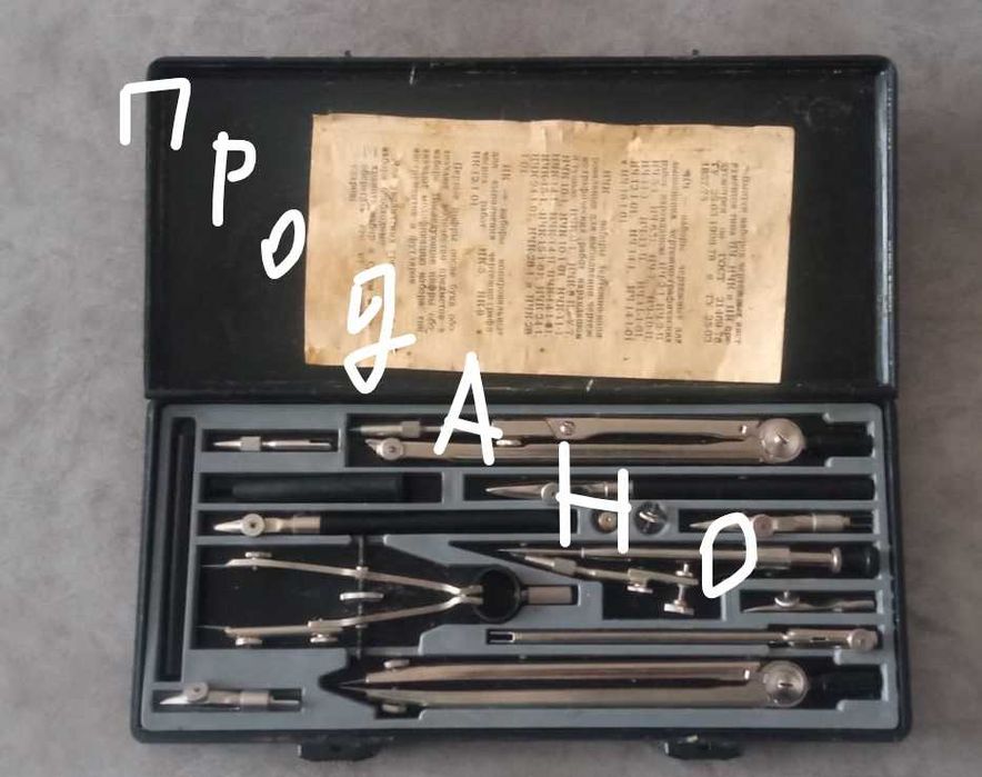 продам Готовальня СССР набор для черчения НЧ-7-11