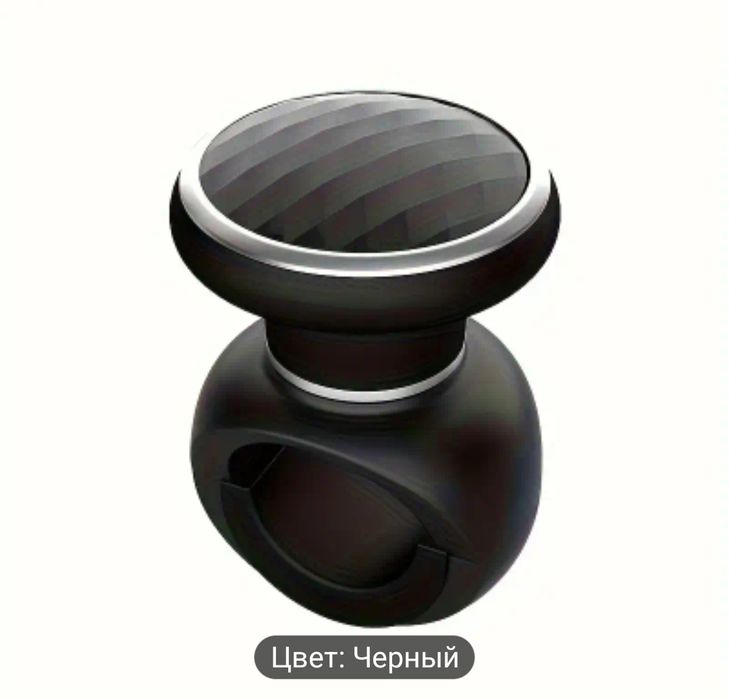 На рулевое колесо