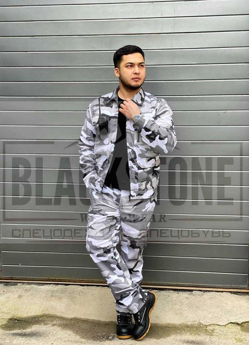 Спецодежда камуфляж