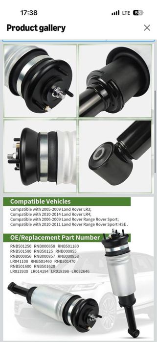 Продается пневма от Range Rover до 2013