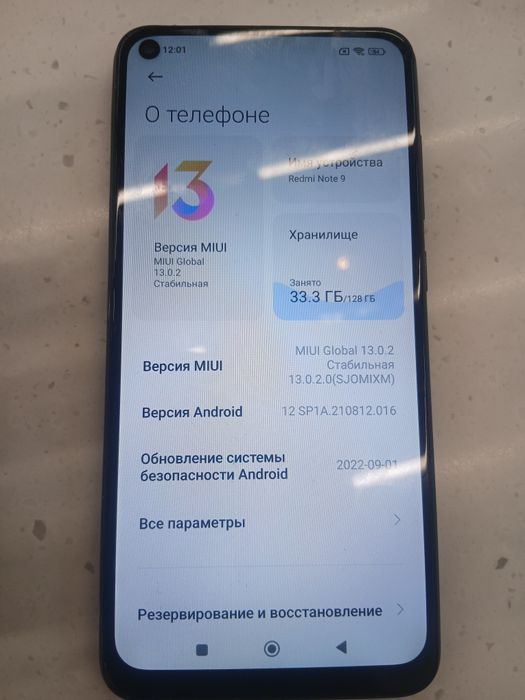 Redmi note 9 128