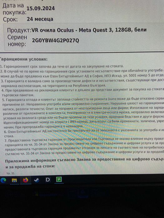 Meta Quest 3 , 128GB