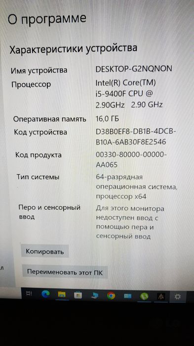 Игровой компьютер rtx 2060