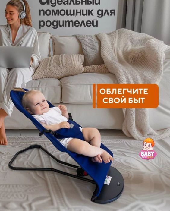 Детский шезлонг новый Bolajonlar uchun ajoyib kachela