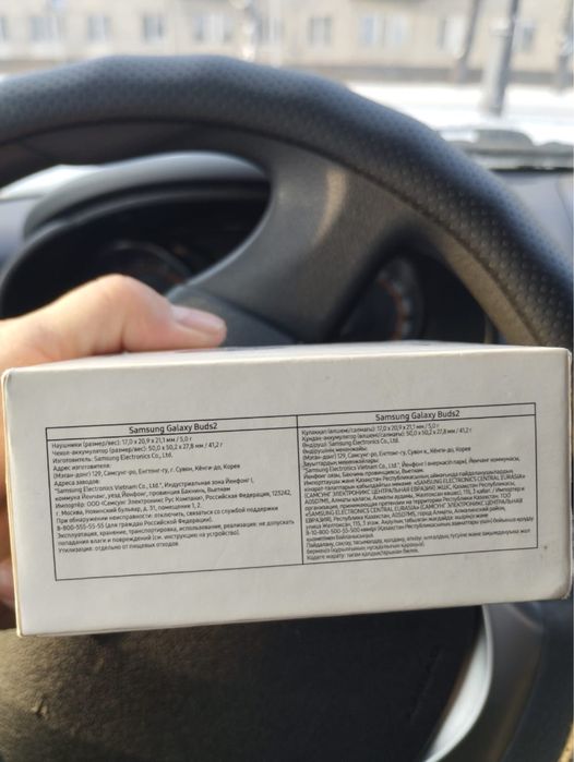 Samsung galaxy buds 2