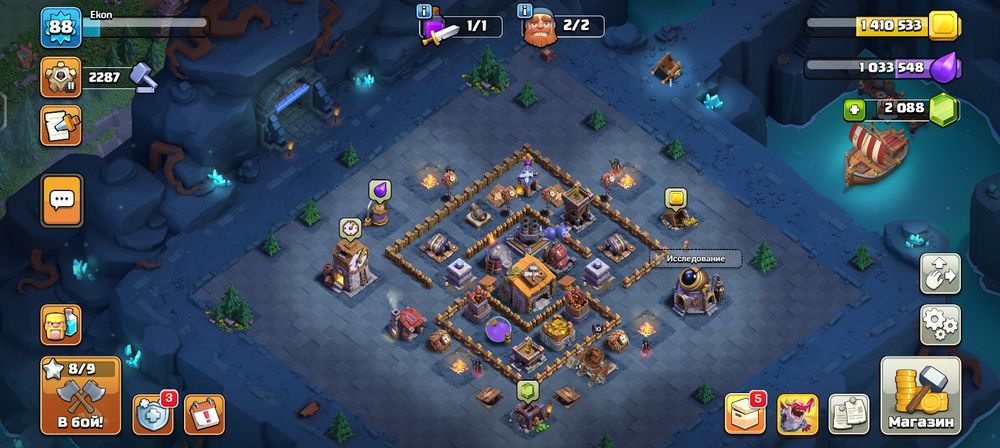 Clash of clans th 11