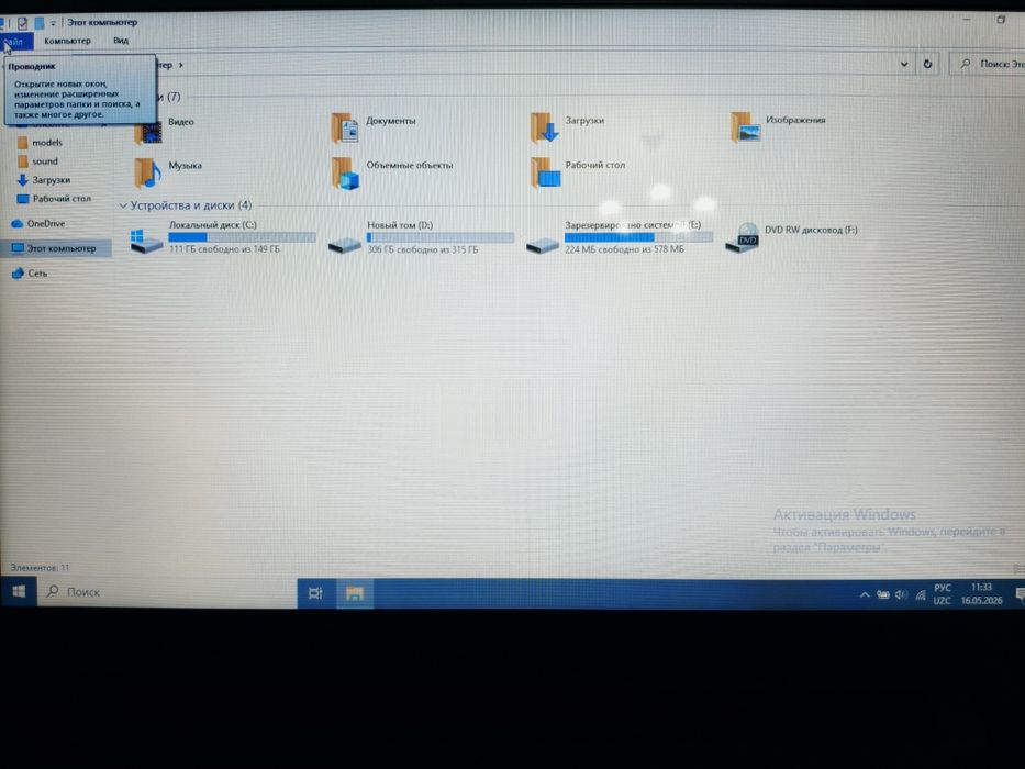 Lenovo Noutbuki winfows