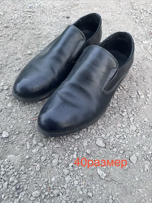 Отдам б/у обувь бесплатно