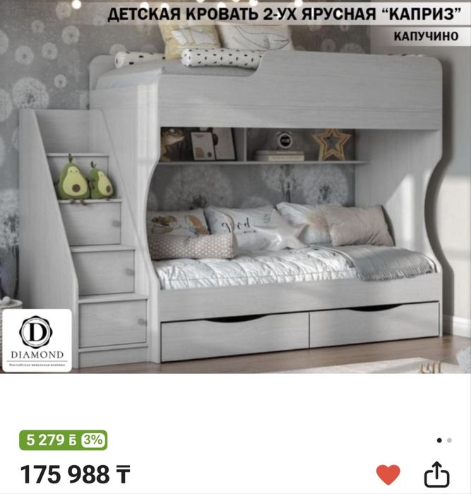 Продам кровать (самовывоз)
