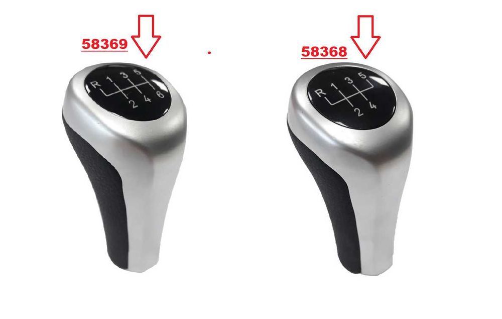 Топка за ск. лост БМВ/BMW 5ск и 6ск.