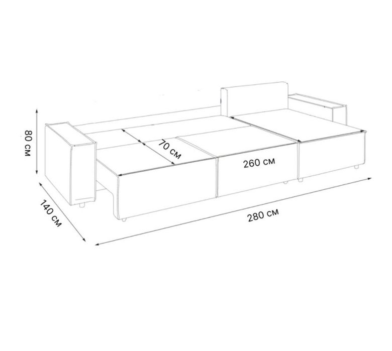 Продам диван 2.8*1.4