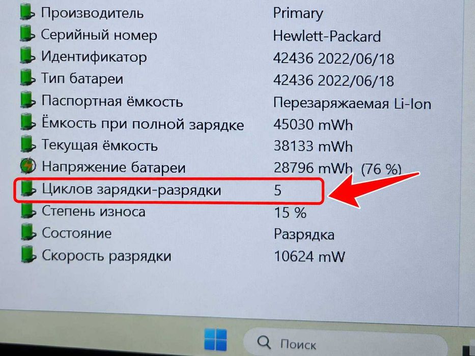 Премиум ультрабук от HP на 512 SSD