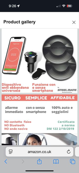 Аларма за детско столче