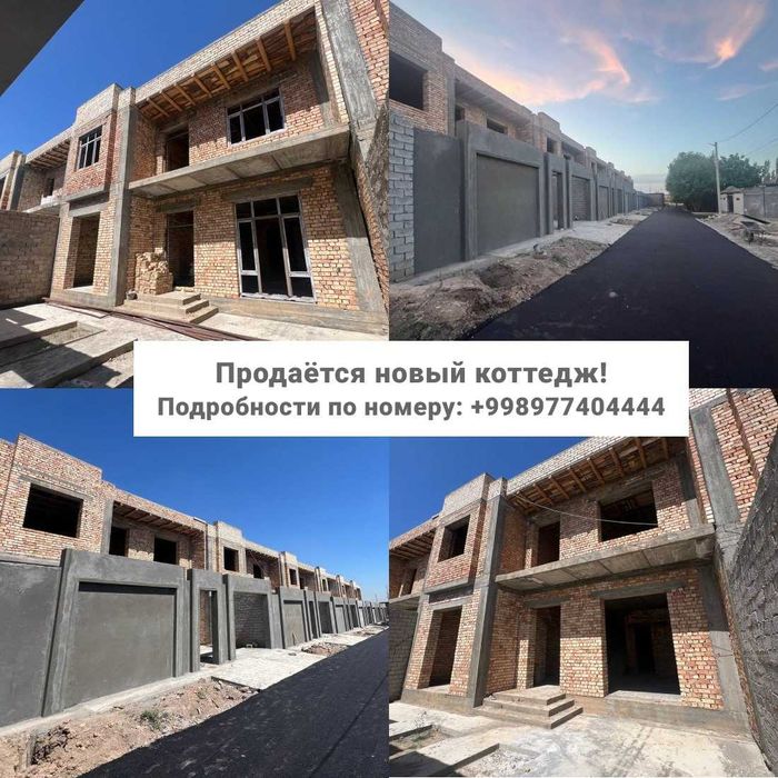 Uy-joy qidirayotganlar uchun qulay shartlarda hovli