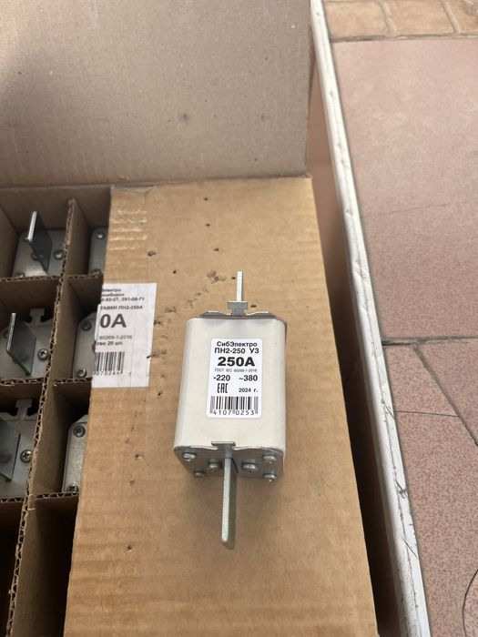 Предохранитель (плавкая вставка) ПН2 250А