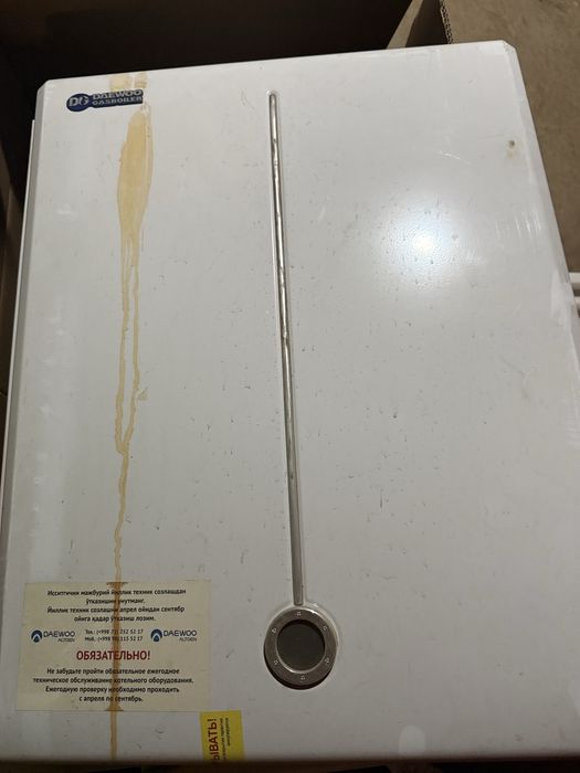 Продается двухконтурный котел бу