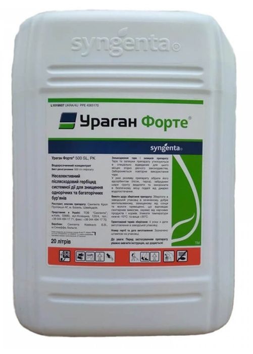 Гербицид Ураган форте