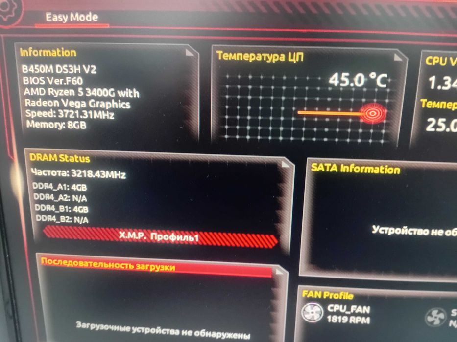 Процессор am4 r5 3400g и модули ддр4.