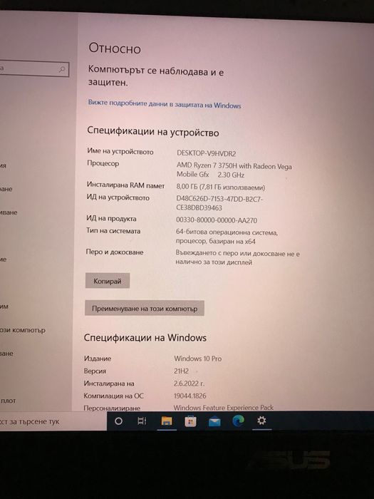 Gaming laptop asus tuf gaming - Геймърски лаптоп асус