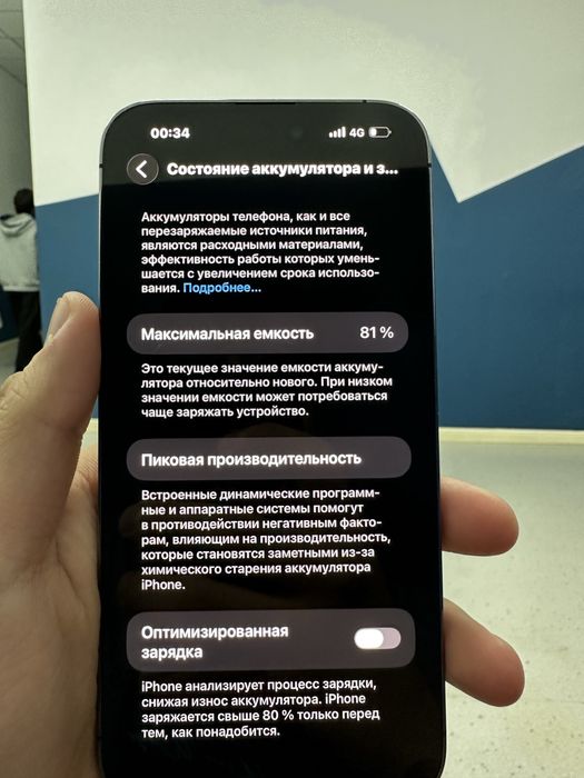 Iphone 14 pro max 256gb purple