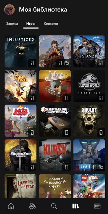 Продам аккаунт xbox с играми