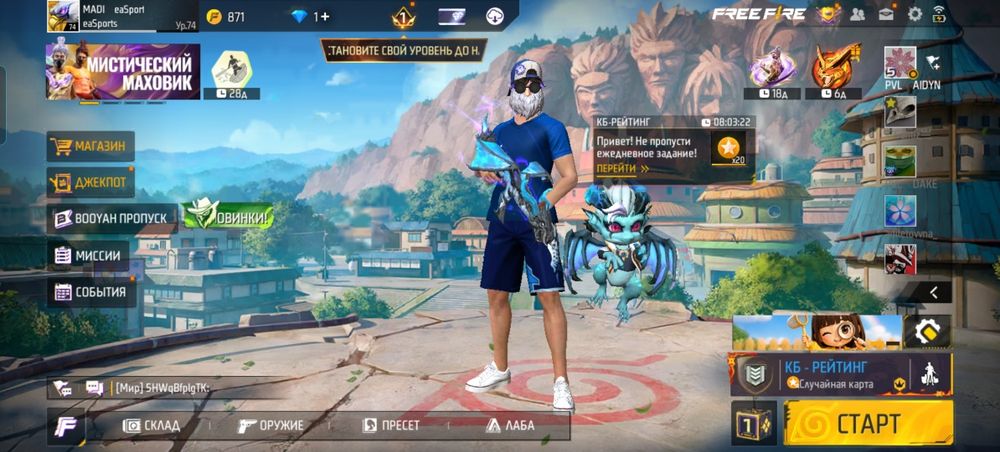 Продам фф аккаунт, продам free fire аккаунт