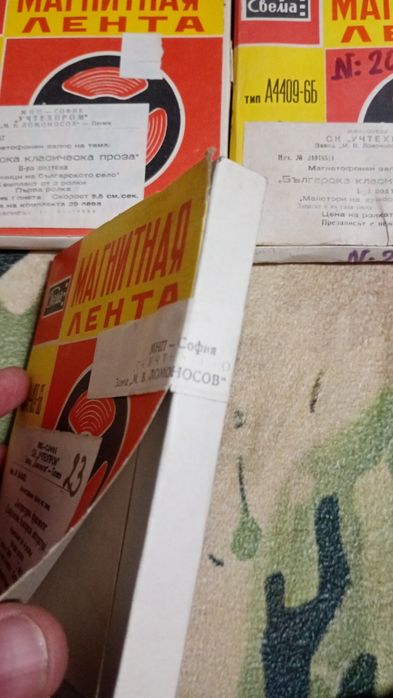 11 бр.магнетофонни ленти/ролки