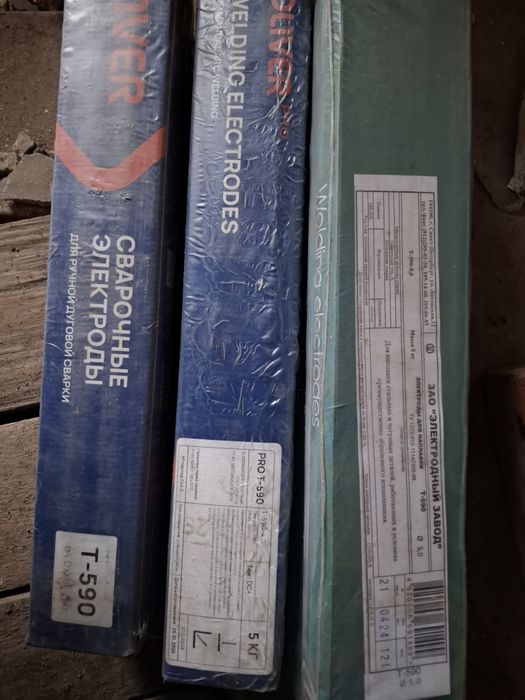 Продам электроды наплавочные,нержавейка.
