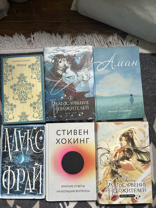 Продаю книги Б/У от 500тг