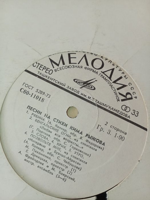 Продам пластинки.