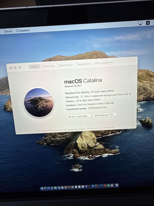 MacBook Pro Retina, 13, 2015