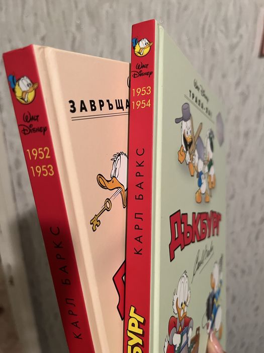 Егмонт комикси Дъкбург