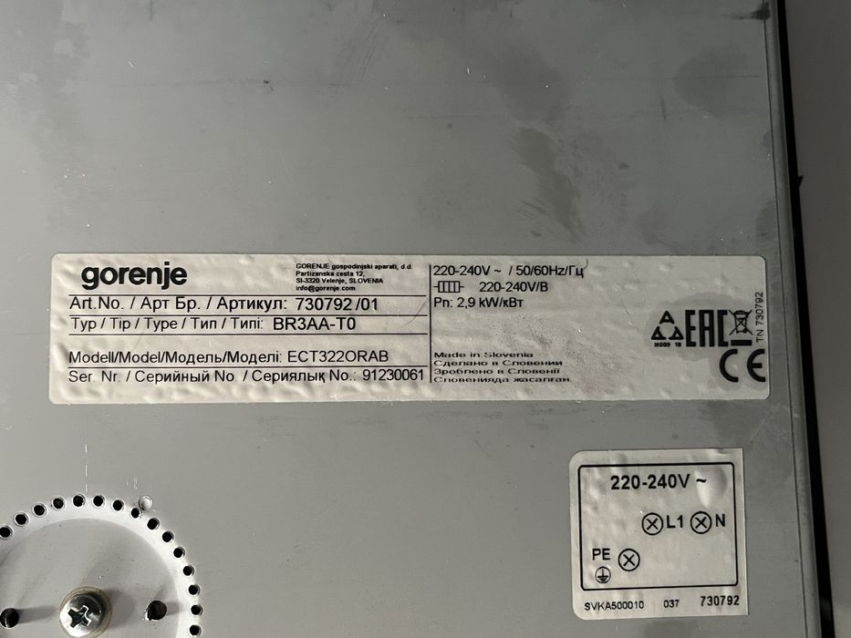 Плот/котлон за вграждане Gorenje - работещ