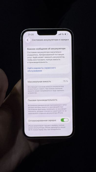 iphone       13.