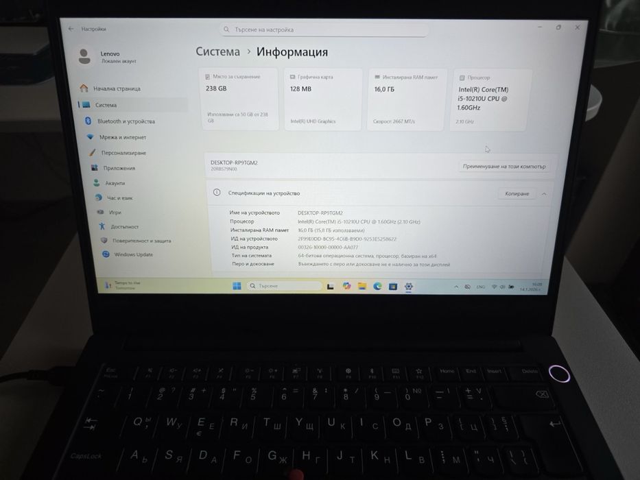 Продавам лаптоп - Lenovo ThinkPad E14