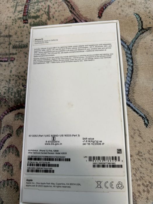 Айфон 13 продам.