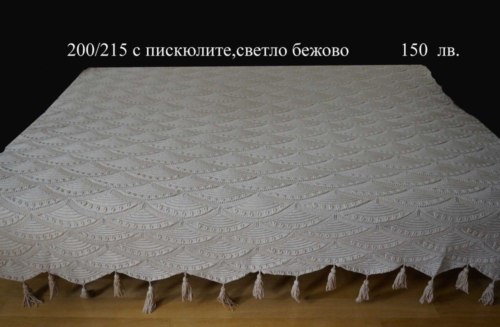 ръчно плетени кувертюри на една кука