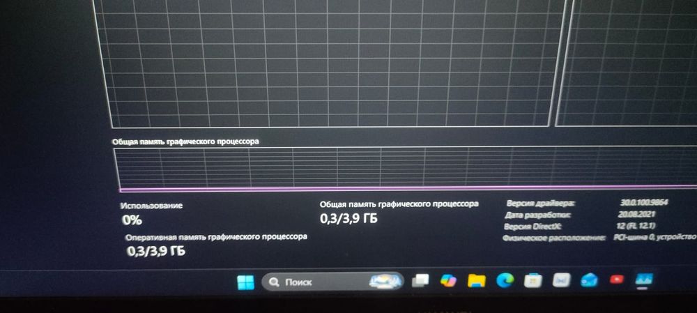 ноутбук huawei mate book d15