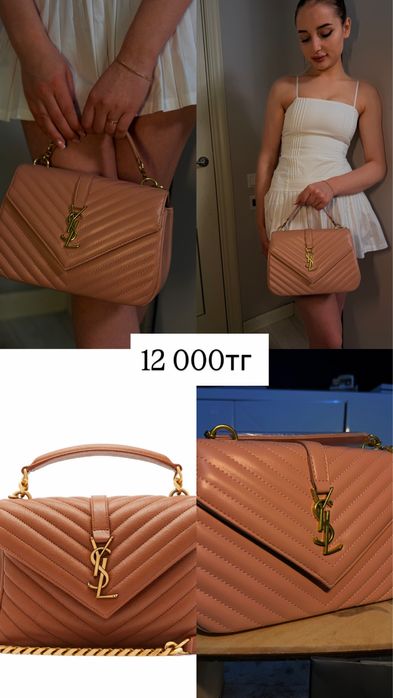 Сумки премиум качества