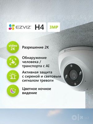 Камера видеонаблюдения Ezviz H4 3MP