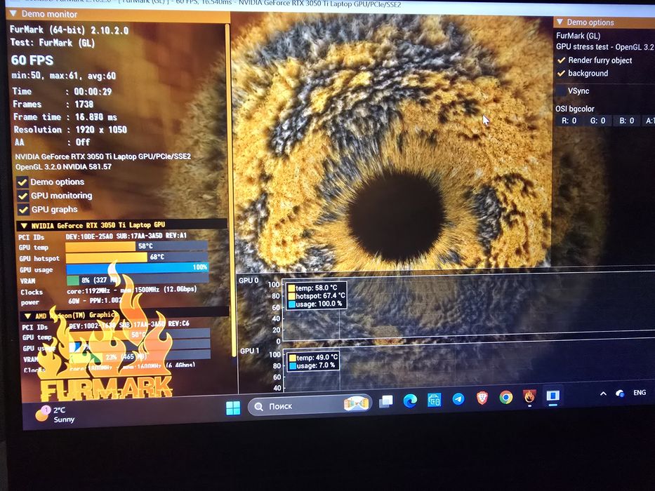 Lenovo ediopad Geiming 3