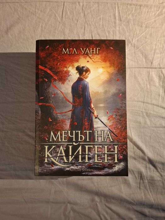 Книги - Фантастика и фентъзи