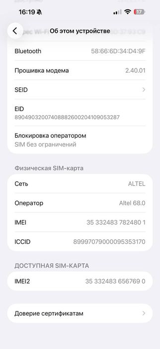 Apple Iphone 16 Pro Max 256gb