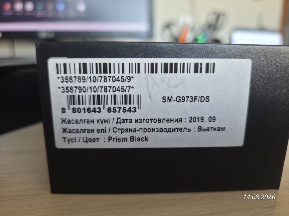 Samsung Galaxy S10