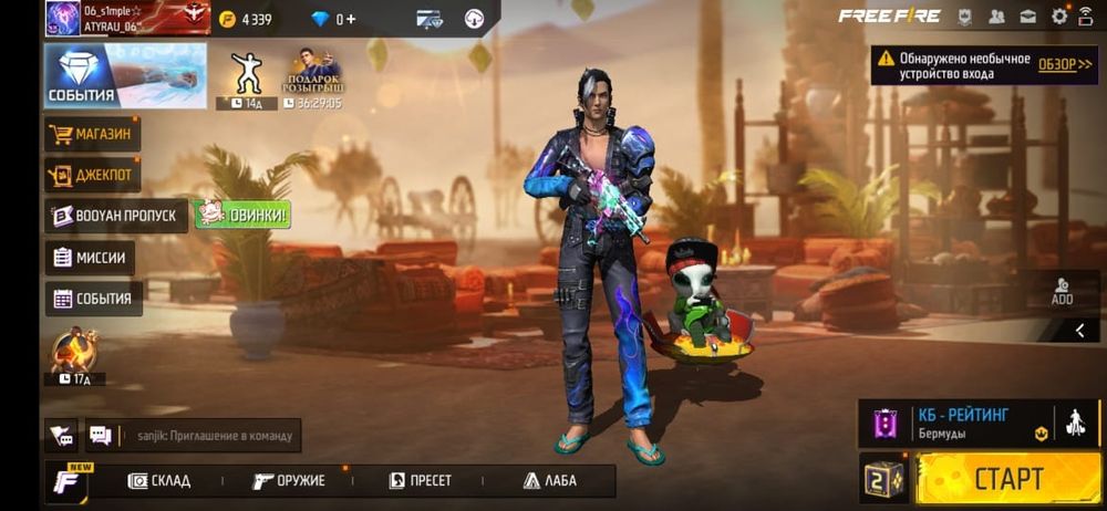 БАғасы 1100тг акк мыкты