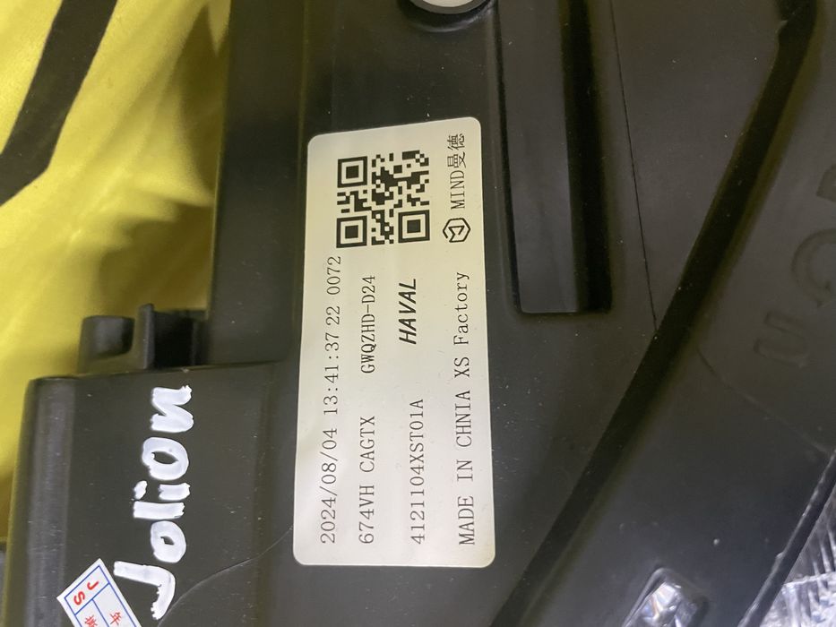 Фара передняя левая Оригинал ХАВАЛ ЖУЛИОН