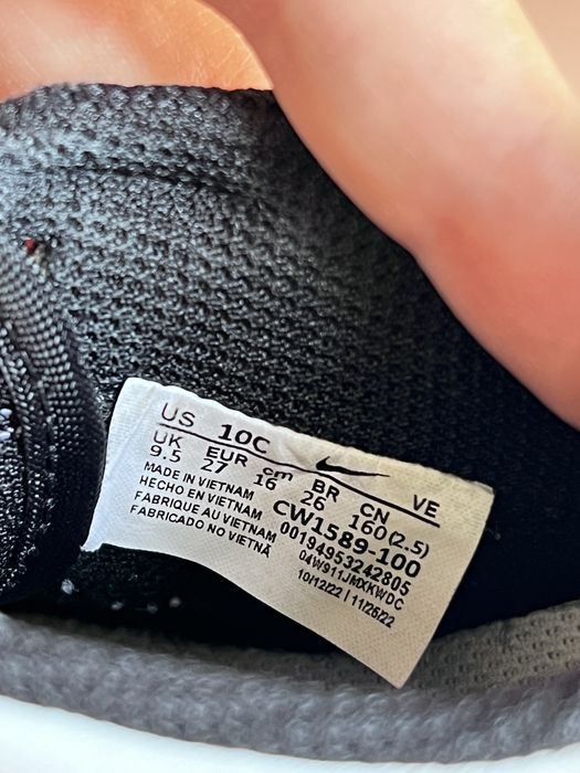 Nike Dunk Panda детски